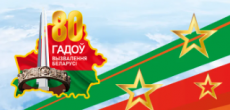 80 let1