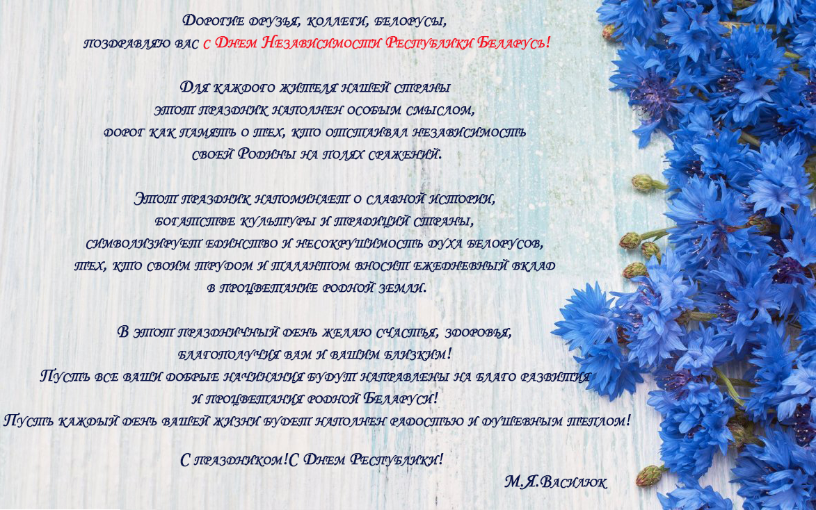 den_res_2023.jpg
