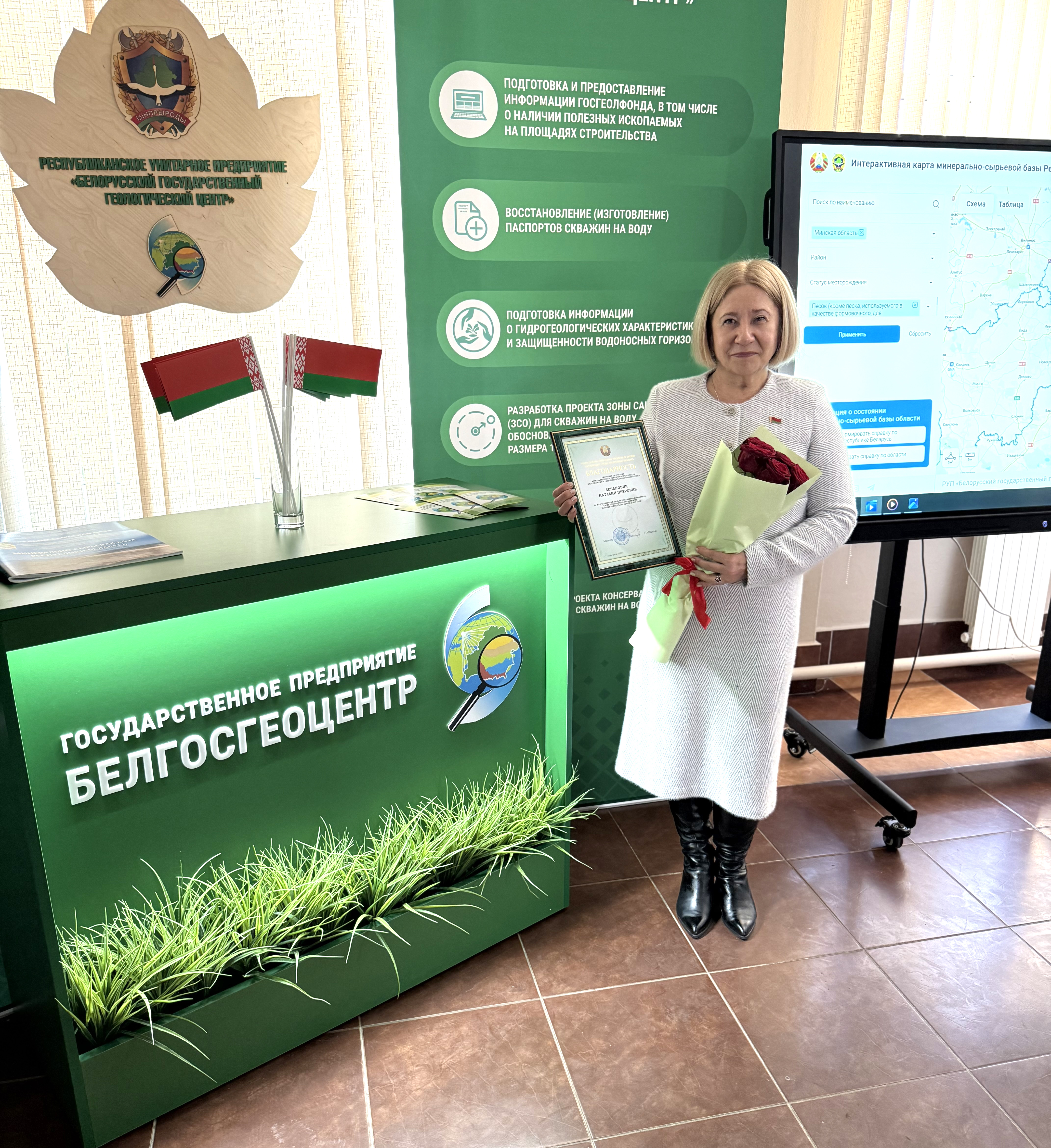 Леванович