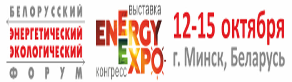 energyExpo
